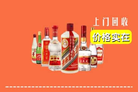日喀则定日回收烟酒