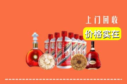 日喀则定日回收烟酒